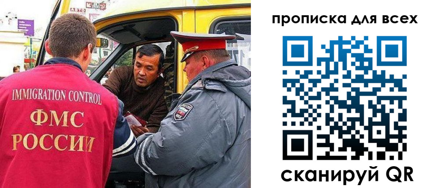 прописка регистрация в Губкине
