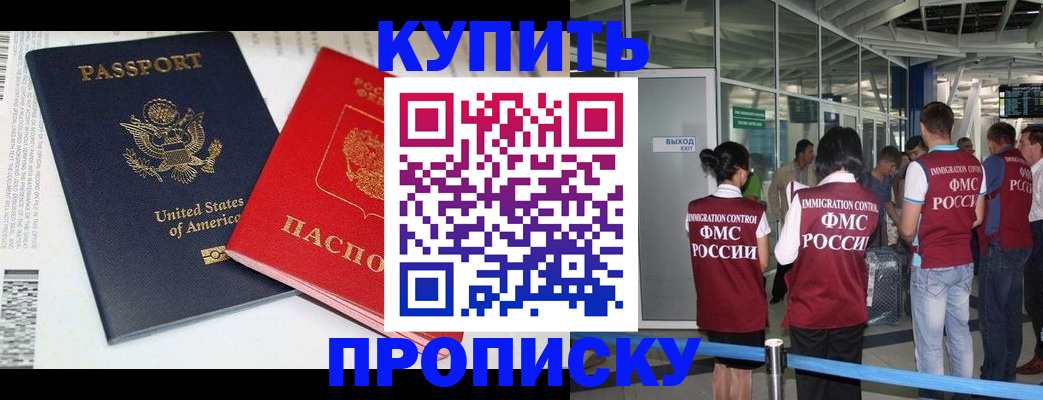 временная регистрация госуслуги в Губкине