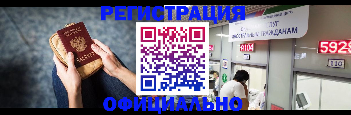 найти адрес прописки в Губкине