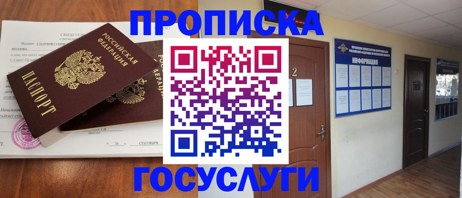 форма 3 в Губкине