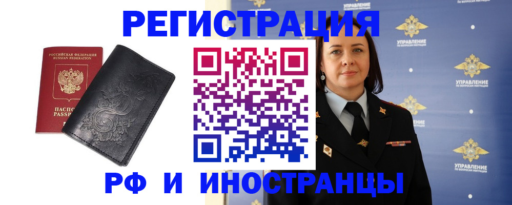 временная регистрация адрес в Губкине