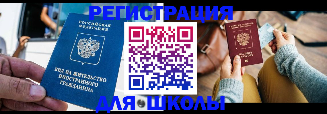 где прописаться в Губкине